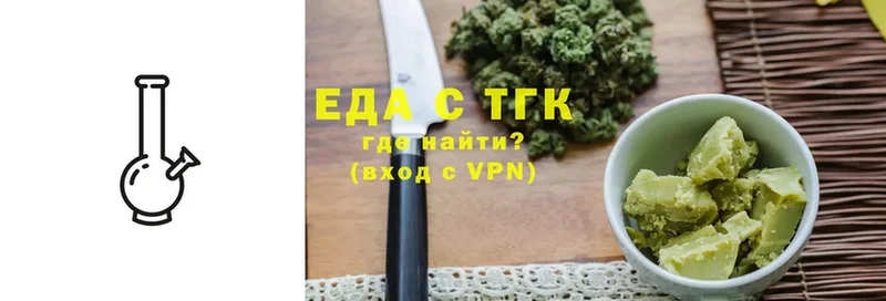 Печенье с ТГК конопля  Кинешма 