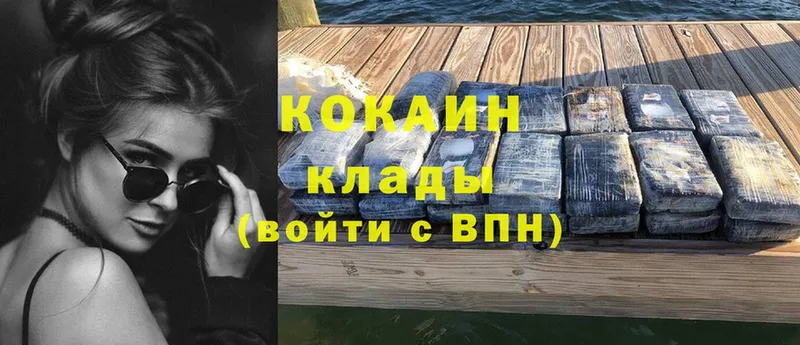 COCAIN Columbia  купить наркотик  Кинешма 