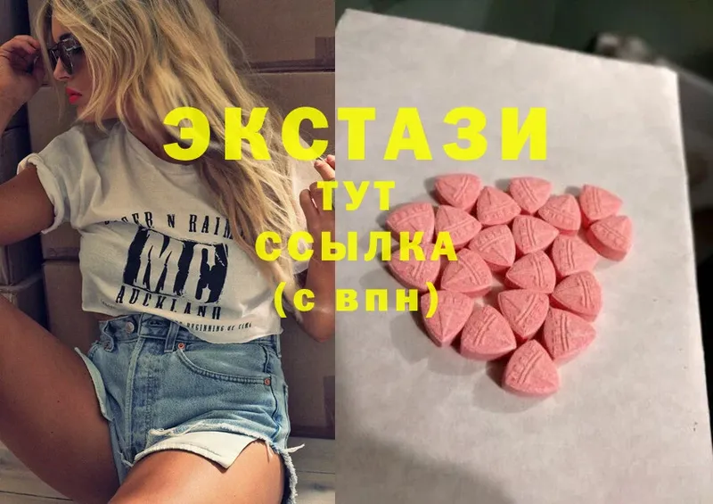 Экстази 280 MDMA  где можно купить наркотик  Кинешма 